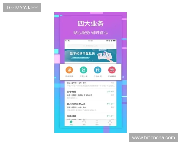 体育直播app彩票与数字高频玩法避坑防骗指南