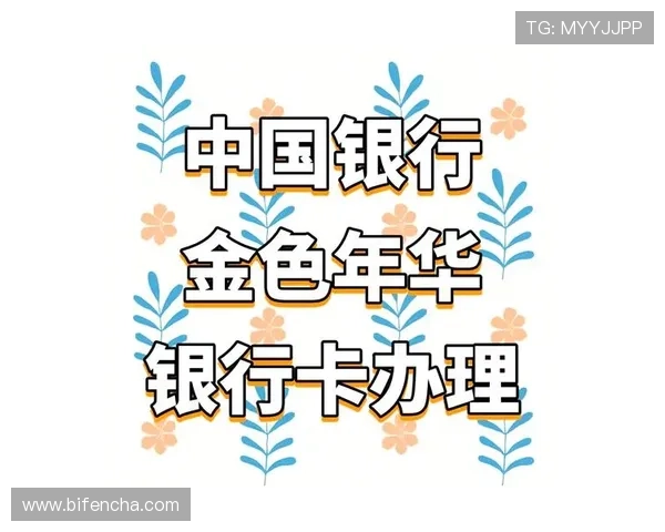 开云玩球黑钱真的吗彩票高频玩法防骗避坑指南