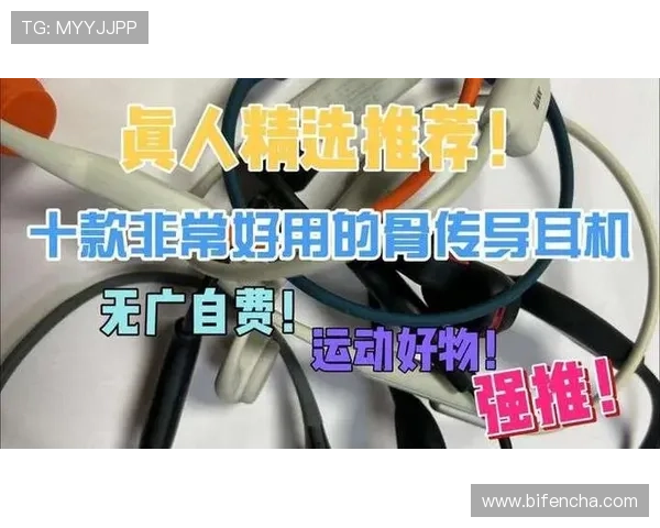 中国足球app避坑指南品牌入口下载评测